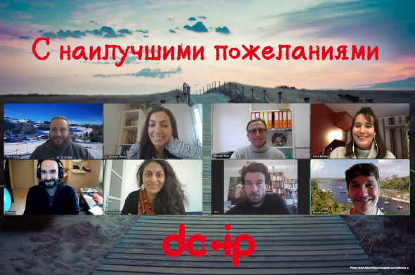 С наилучшими пожеланиями