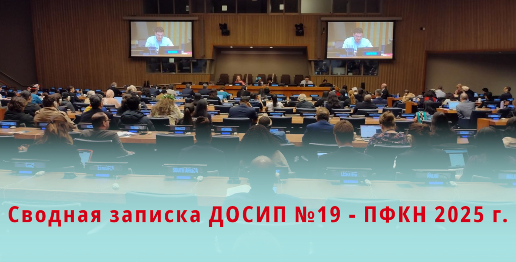 Нажмите здесь, чтобы загрузить сводные заметки № 19 Фотография сводных заметок № 19